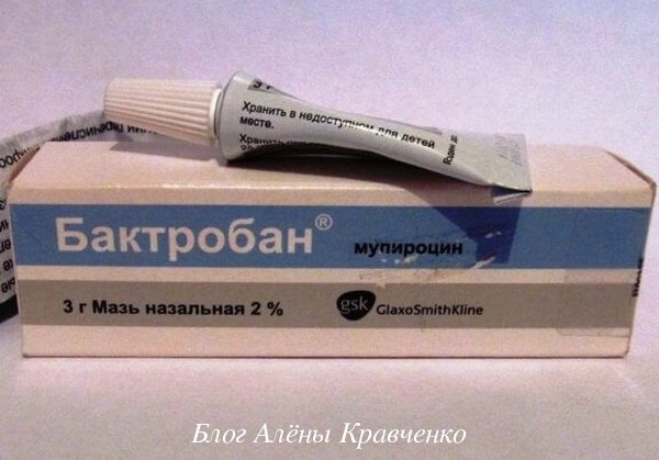 Болячка в носі. 50 коштів. На носі болячка не проходить – що робити, фото, ніж лікувати