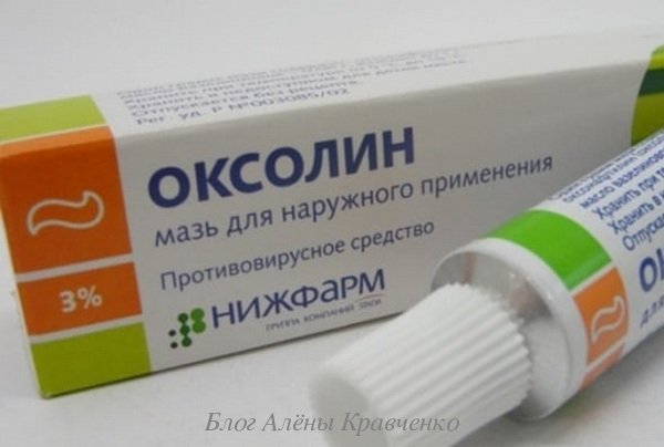 Мазь від застуди на губах. ТОП 12 коштів, найбільш ефективна і недорога