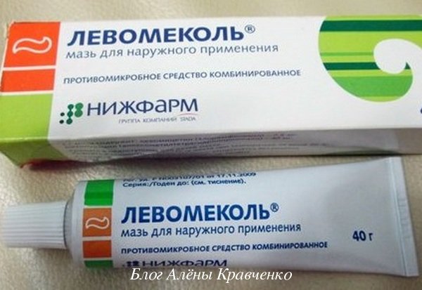 Мазь від застуди на губах. ТОП 12 коштів, найбільш ефективна і недорога