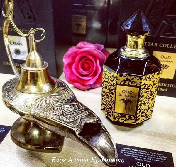 Як вибрати арабські парфуми за типом темпераменту